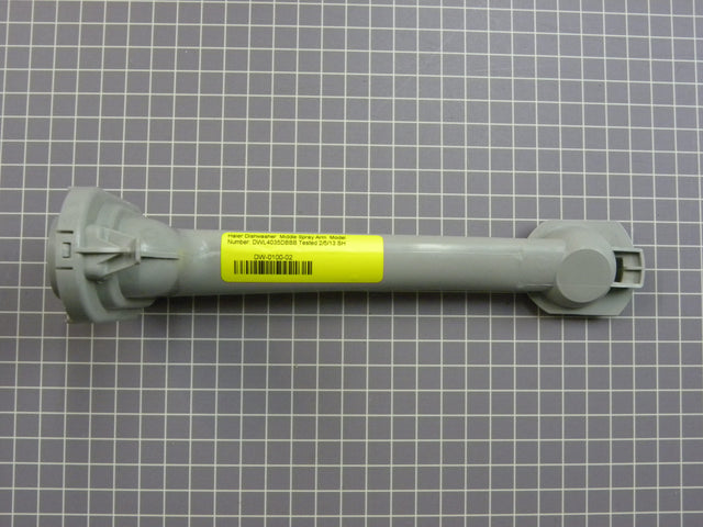 Middle Spray Arm DW-0100-02