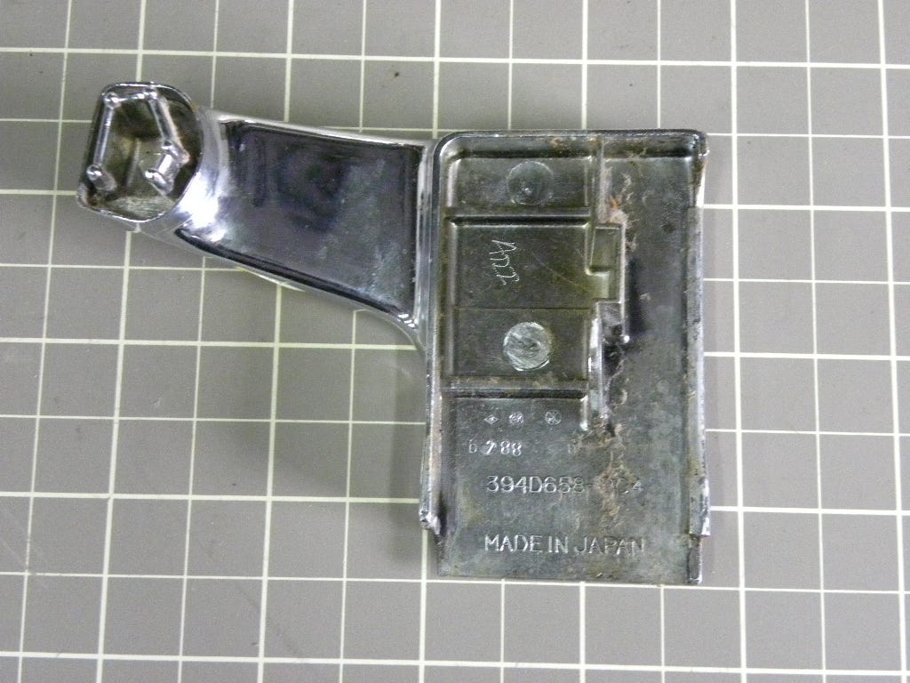 Left End Cap WB7X6888